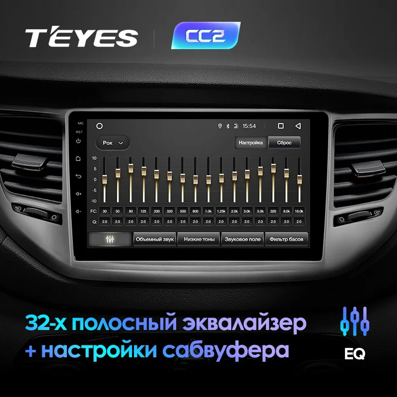 TEYES CC2 Штатная магнитола для Хендай Туксон 3 Hyundai Tucson 3 Android 8.1, до 8-ЯДЕР, до 4+ 64ГБ 32EQ+ DSP 2DIN автомагнитола 2 DIN DVD GPS мультимедиа автомобиля головное устройство