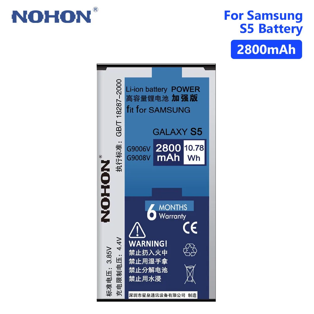 

NOHON Battery For Rechargeable Lithium Samsung Galaxy S5 S6 S7 S6 Edge S7 Edge G900S SM-G9200 SM-G9280 SM-G9300 SM-G9350 Bateria