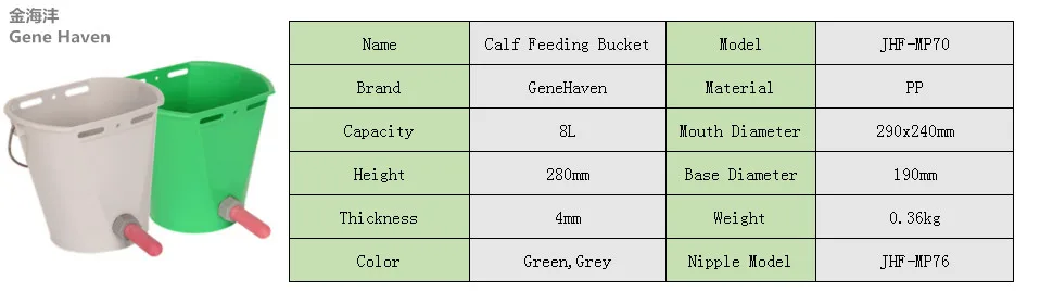 8L ведро для кормления молока для кормления теленка или икр
