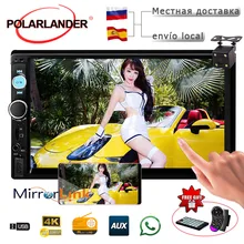 2 DIN 7 Inch Car Radio MP5 MP4 Player Touch Screen Bluetooth with Rear Camera Car Stereo FM/TF/USB/Auxin Mirror Link цена 2 DIN 7 Inch Car Radio MP5 MP4 Player Touch Screen Bluetooth with Rear Camera Car Stereo FM/TF/USB/Auxin Mirror Link цены онлайн