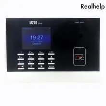 Excelente Capacidade de Expansão rfid comparecimento do Tempo leitor de Cartão do sistema de Dispositivo de Verificação de não táctil M200Plus relógio Biométrico ZKTime 5.0