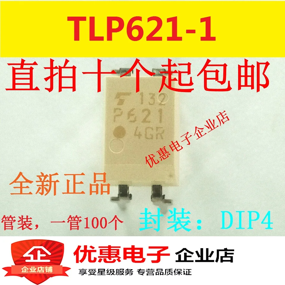 10PCS TLP621 1GB TLP621 P621 DIP4 new original-in Performance Chips ...