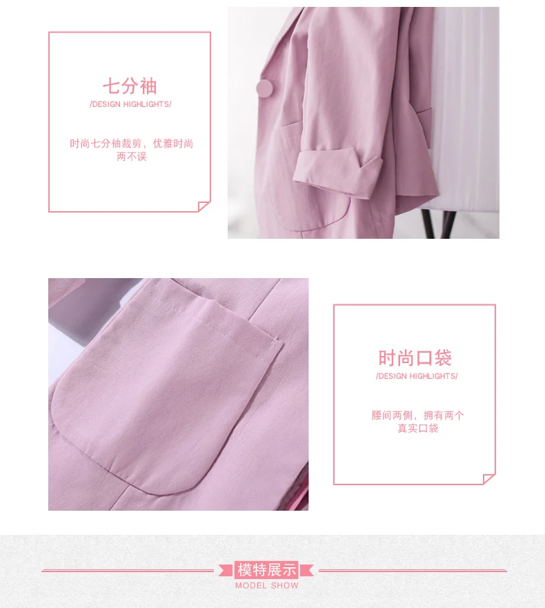 LANLOJER костюмы для маленьких женский пиджак летние тонкие короткие семь рукава корейский Повседневное однотонные шорты Цвет плюс Размеры