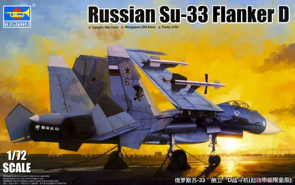 

Trumpet 01678 1:72 Russia Su -33 flanker fighter D (flight deck Edition) Assembly model