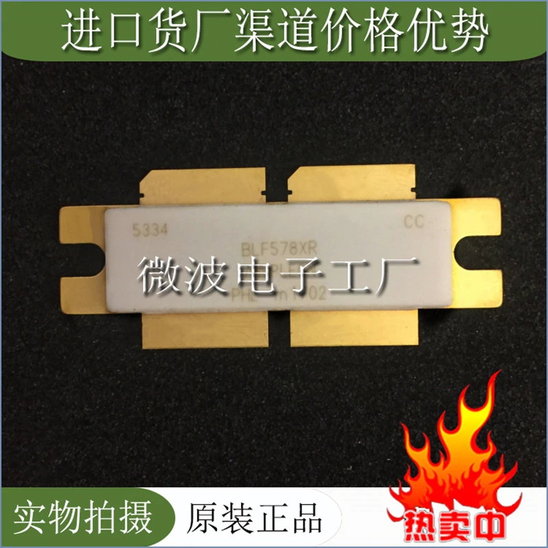 

BLF578XR SMD RF tube High Frequency tube Power amplification module