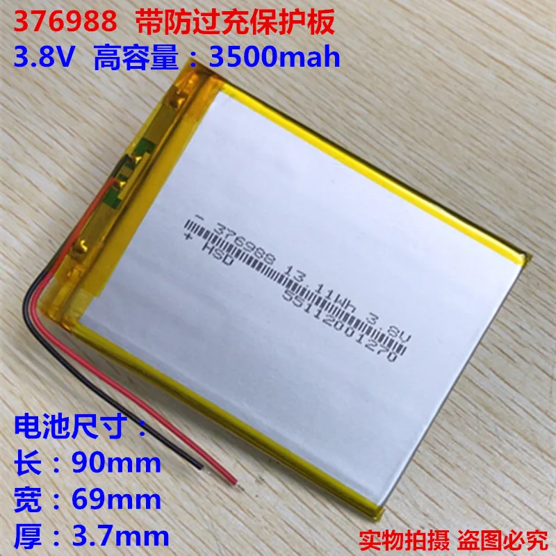 3 7 V полимерная литиевая батарея 3500mAh 376988 подходит для DIY планшетных ПК батареи 357090