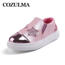 COZULMA New Brand Spring Autumn Children Sneakers Boys Girls Star Casual Shoes Baby Toddler Pu Leather Sneakers For Boys Girls цена COZULMA New Brand Spring Autumn Children Sneakers Boys Girls Star Casual Shoes Baby Toddler Pu Leather Sneakers For Boys Girls цены онлайн