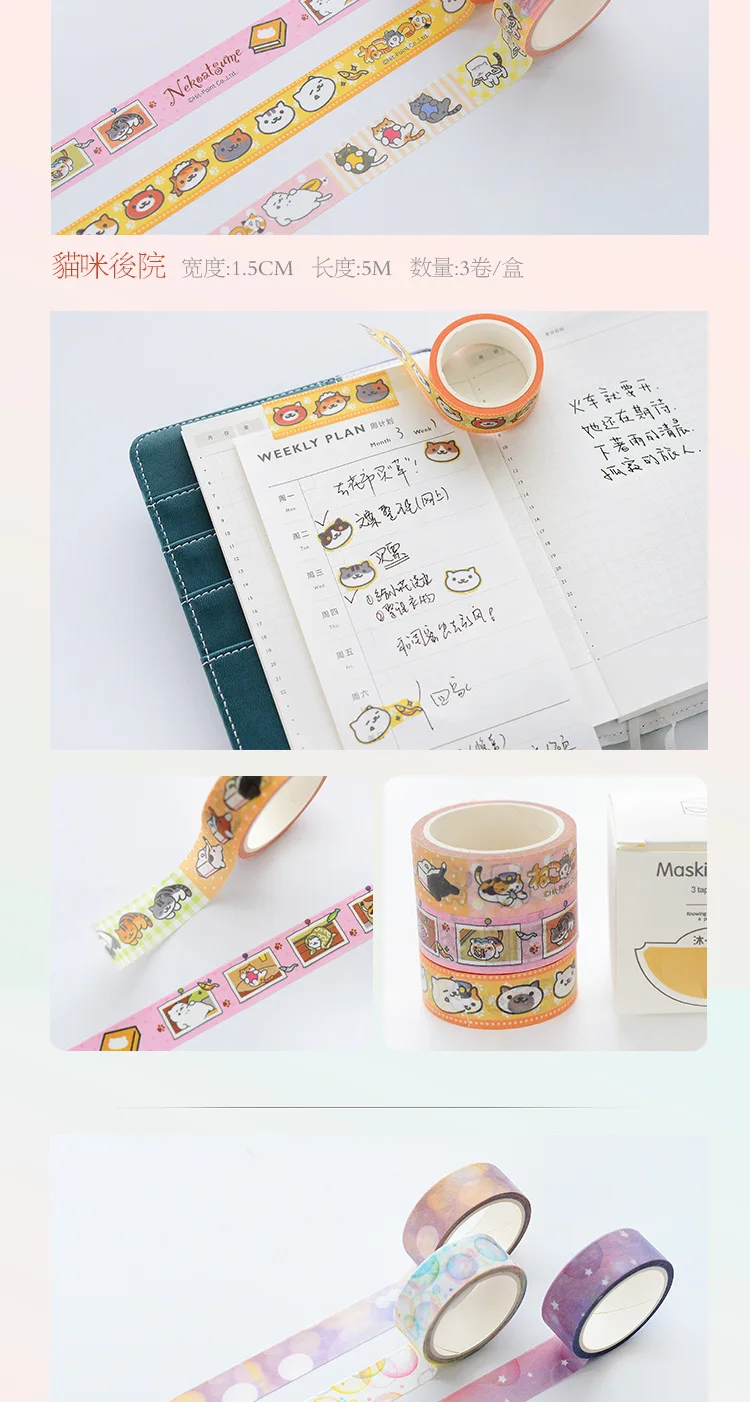 3 шт. DIY японский Бумага клейкой ленты декоративные мультфильм различных созданий васи ленты/липкой лентой наклейки Размер 15 мм * 5 м