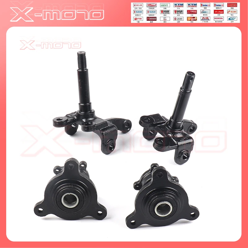 

ATV accessories Strut Knuckle Spindles with Brake Disc Wheel Hubs fit China ATV 50/70/110cc Go Kart Buggy UTV Bike Parts