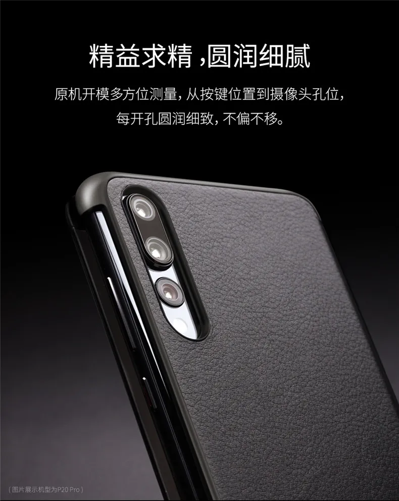 Роскошный Ультратонкий флип-чехол из натуральной кожи для huawei P20 Pro, модный бизнес, умный внешний вид, чехол для huawei P20 Pro