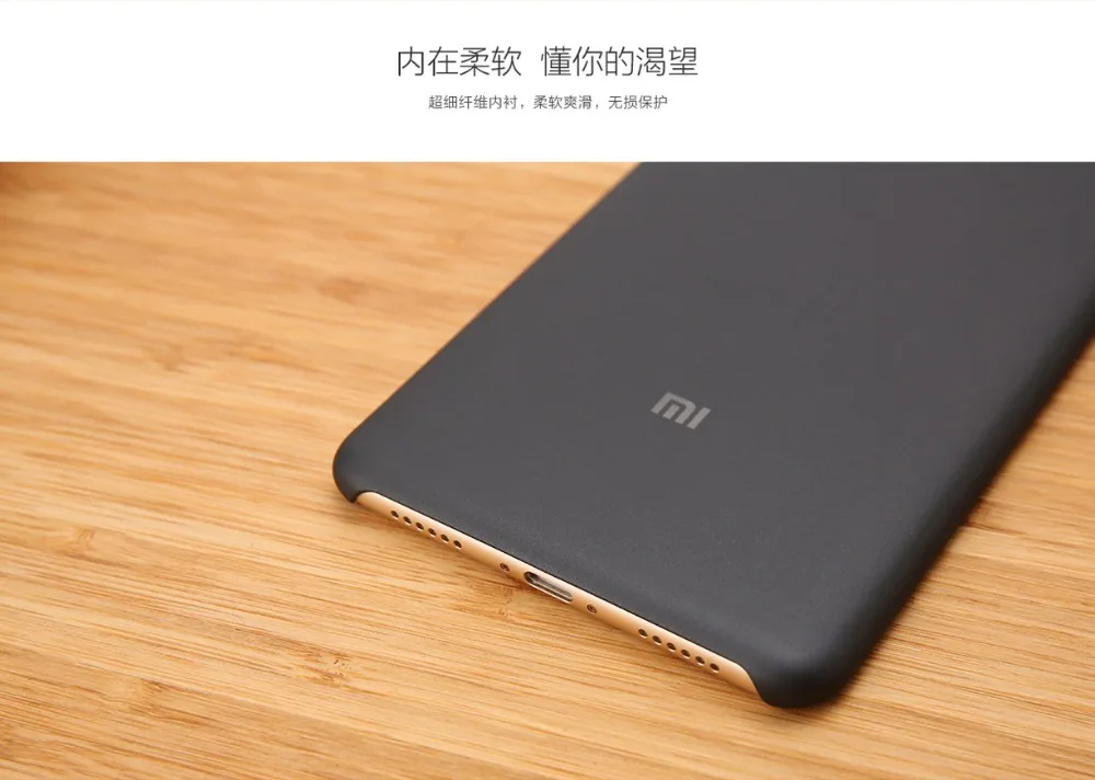 PC-Max2baohutao_04