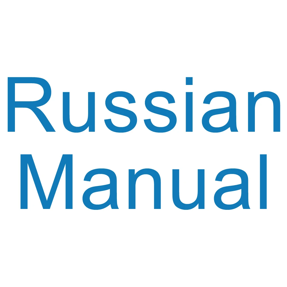 

ADDKEY Russian manual of all the products