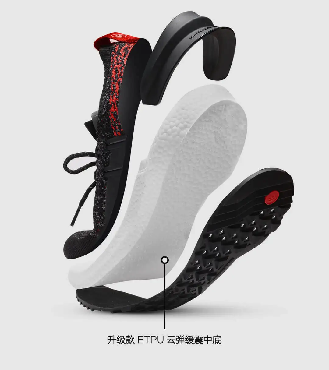 Xiaomi Mijia FREETIE облако shell амортизирующая спортивная обувь 2 рыбий кости блокировка поддержка ETPU Смарт спортивная обувь Прямая поставка