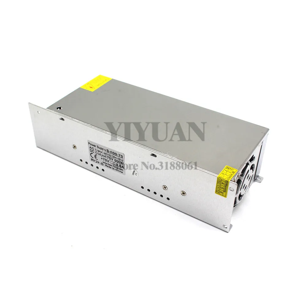 70V600W-2
