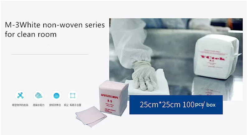 2019 high quality nonwoven lint free cleaning wiper paper