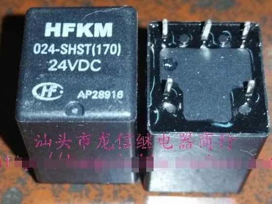 Реле HFKM 024-SHST (170) 4117-2A-24V | Обустройство дома
