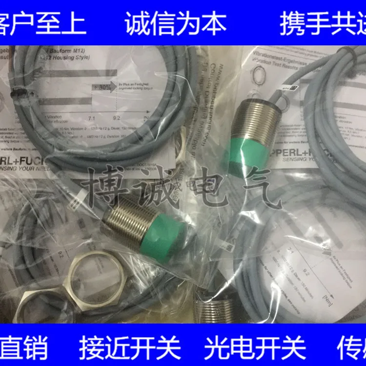 

High quality cylindrical sensor NRB2-12GM45-E2-C-V1 imported core quality guaranteed for one yea