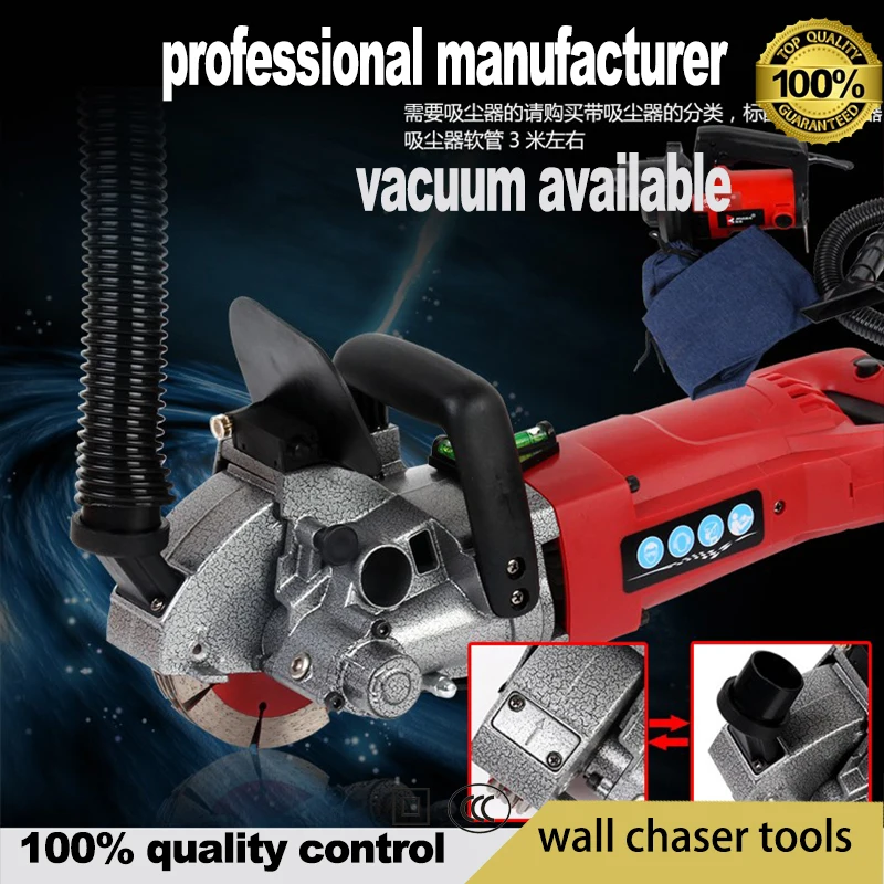 Электрическая пила для резки стен 4800 Вт|wall chaser|electric wall chaserwall cutter |