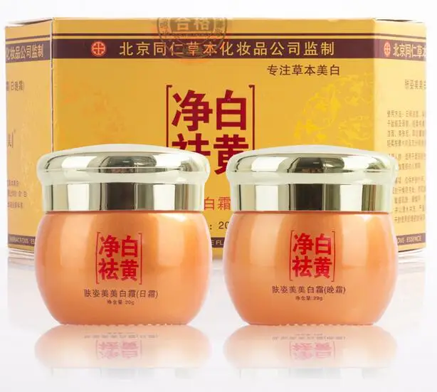 Chinese Whitening Cream For Black Skin Remove Stain