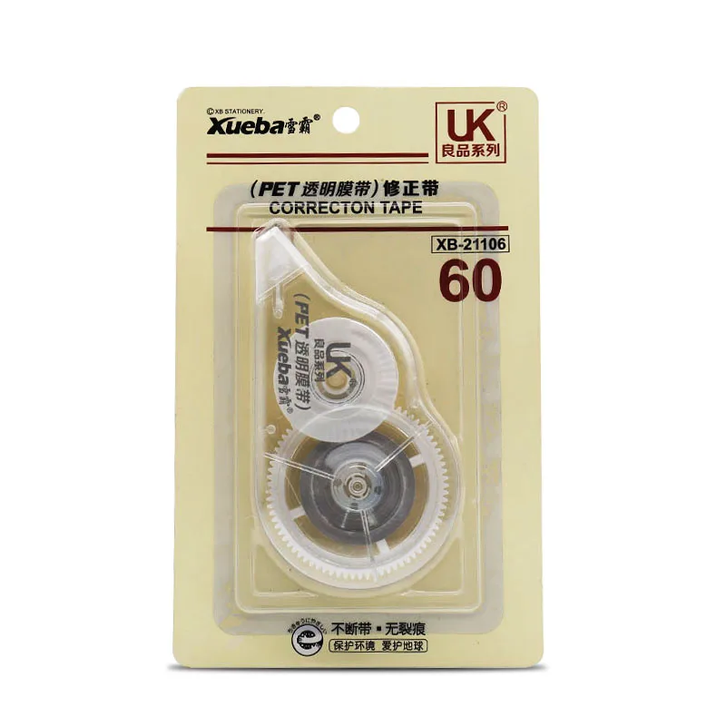 AIBOLI 1Pcs Transparent Simple Correction Tape White Sticker Study