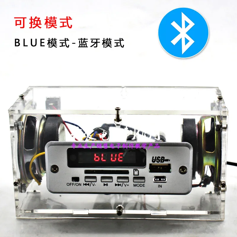 Электронный аудио усилитель diy наборы Mp3 Bluetooth FM|Блочные конструкторы| |