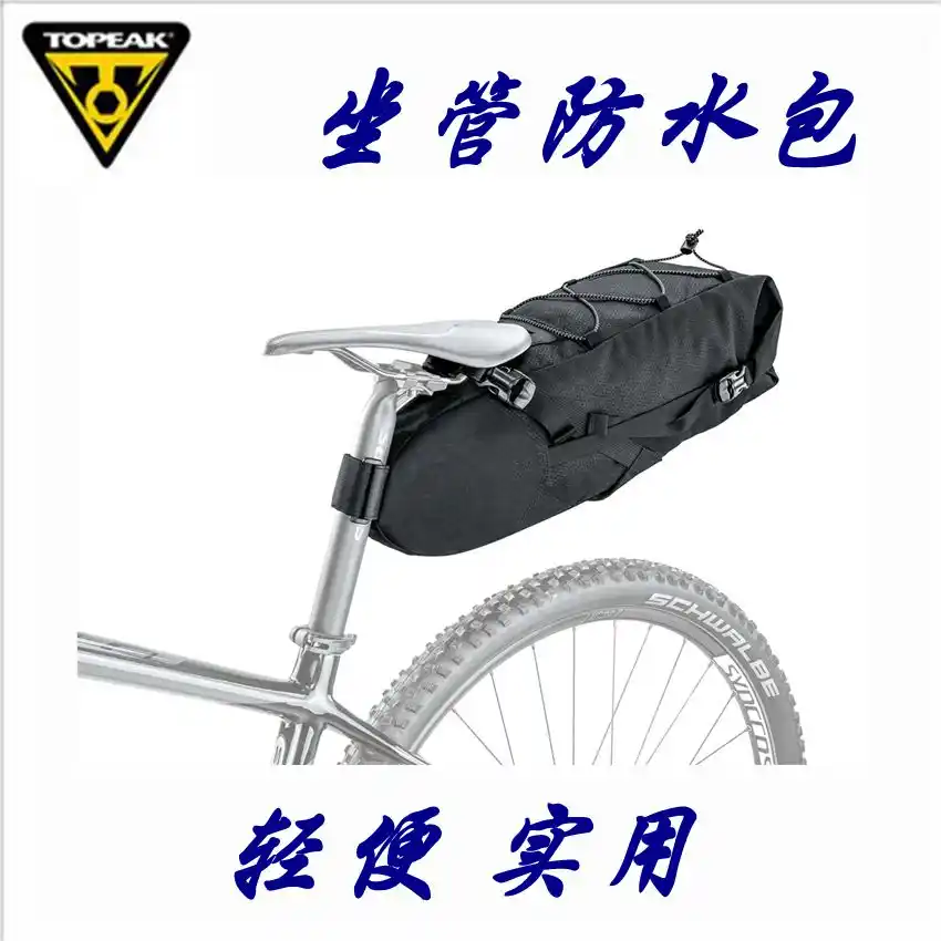 topeak backloader fahrrad tasche
