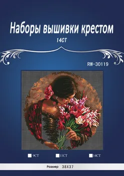 

4CT 39*39 Top Quality premium lovely counted cross stitch kit Summer Fragrance girl flower dimensions 35315, lady woman flower