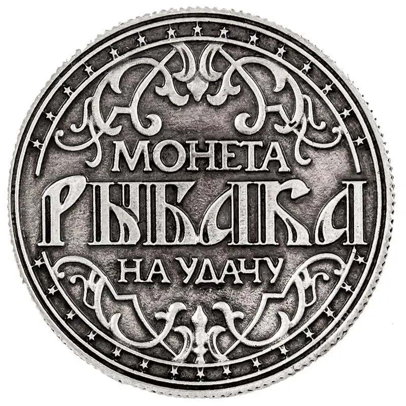 Новогодние сувениры винтажные рыбки памятные монеты металлические поделки