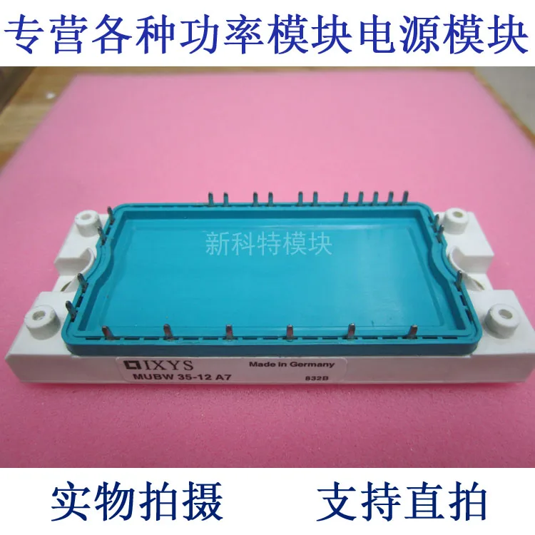 

MUBW35-12A7 35A1200V 7-element PIM module