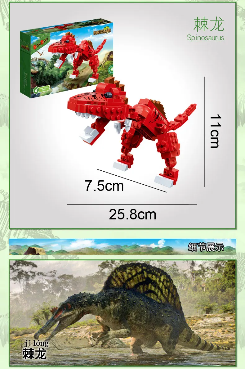 Construction Jouet BanBao 6857-Spinosaurus