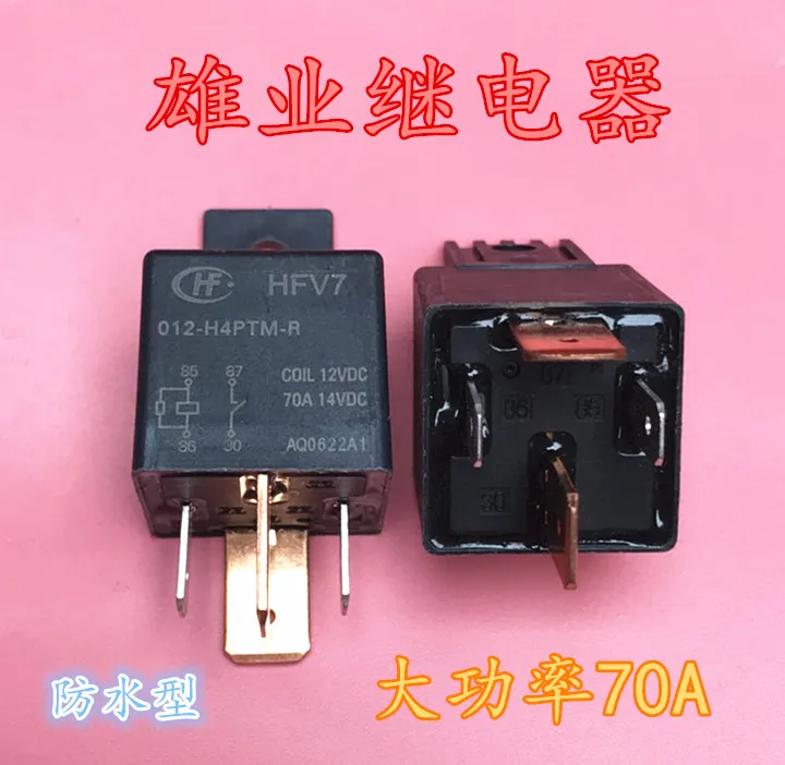 HFV7-012-H4PTM-R 4PIN 12VDC powercar Relay | Обустройство дома