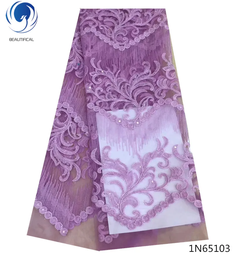 

Beautifical french lace high quality wholesale tulle net lace fabric french mesh lace fabric 2018 5yards/lot purple color 1N651