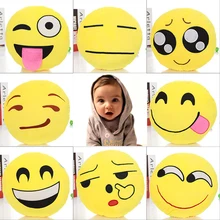 Buy One Get One Fashion Soft Emoji Pillow Smiley Emoticon Round Pillow And Cushion Stuffed Plush Toy Doll products