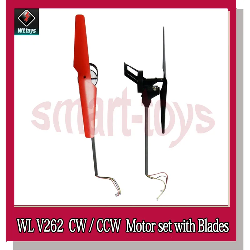 

V262 Carbon fiber tube Forward Reverse Motor set with Blades for wltoys V262 V333 V323 V353 V666 RC Quadcopter Parts