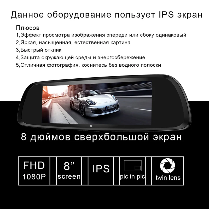 Видеорегистратор xpx zx868l инструкция