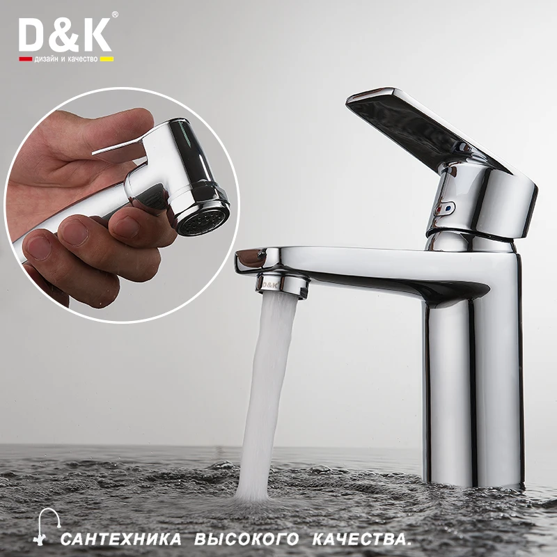 ﻿Buy D K Bidet Chrome Brass Single Handle Spray Hot and cold water tap