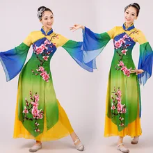 Китайский классический танцевальные костюмы Yangko танец Разноцветные костюмы женский национальный танец Барабаны одежда этап одежда для представлений