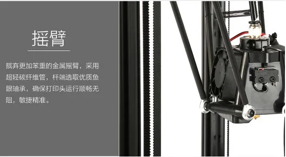 Unnamed QQ Screenshot20170606213726