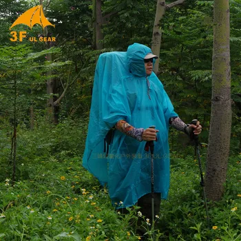 3F UL GEAR Single Person Ultralight Hiking Cycling Raincoat Outdoor Awning Camping Mini Tarp Sun Shelter 15D Silicone 2