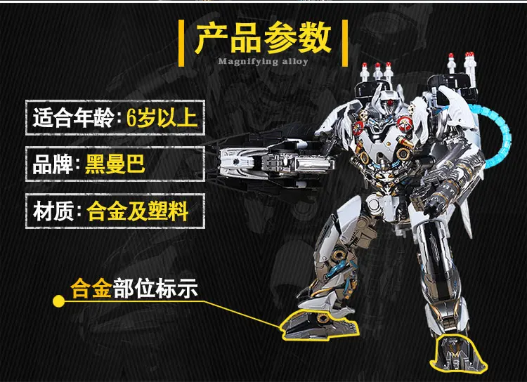 Преобразование его-02 IT02 Nitro Zeus самолет режим TF фильм ко негабаритных сплава фигурку робот коллекции игрушки