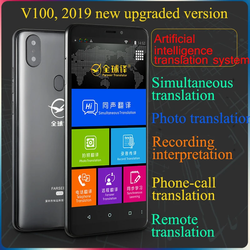 2019 ترقية 5.99 بوصة V100 اتجاهين بالنيابة حاليا صوت المترجم الهاتف الذكية المترجم متعدد اللغات قاموس الكتروني
