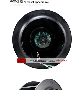 

The new German EBMPAPST R2E225-BD92-09 230V 0.60A centrifugal fan cooling fan