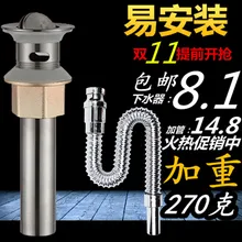 Ежедневно скидки Нержавеющая сталь утолщенной раковина бассейна вода умывальник