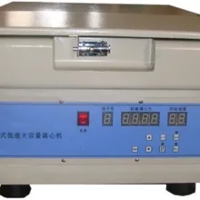 Низкая скорость большой емкости центрифуги бесщеточный 24-луночное 12-луночное инспекции отдел с пола до синий больничные подлинная белый