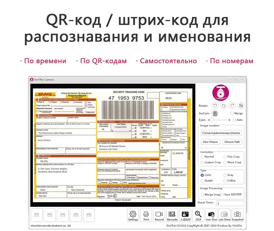 Фотоаппартный сканер для книг и документов Q580, разрешение 1600*3200dpi, 5 мегапикселей, цифравая фотокамера, формат, A4, A5, A6, A7, OCR для Windows, английская программа, CMOS, интерфейс USB 2.0, проекционный сканер