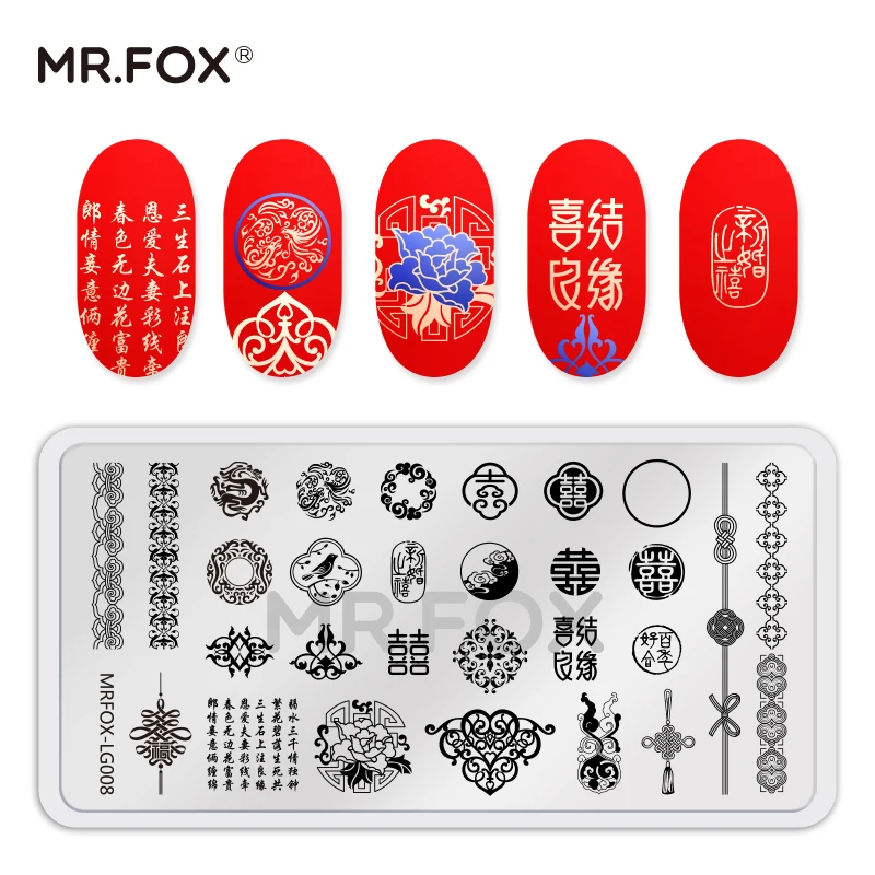 Шаблон для ногтей г-н Фокс, китайский стиль, древний стиль, Свадебный Узор, шаблон для ногтей, изображение, форма для ногтей, инструменты, трафарет для рукоделия
