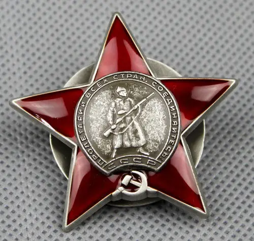 WWII SOVIET CCCP RED STAR BADGE RUSSIAN COMBAT ORDER OF THE RED STAR