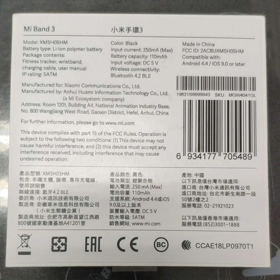 [Глобальная версия] Оригинальный фитнес трекер Xiaomi miband 3 mi band монитор сердечного