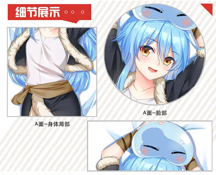 Decorative Tensei shitara Slime Datta Ken Pillow Cover Anime