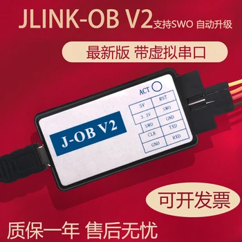 

J-OB V2 JLINK OB J-LINK V8 V9 V9.3 STLINK compatible with virtual serial port